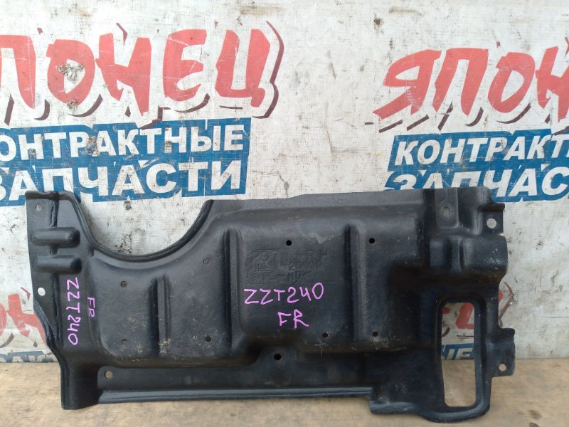 Защита двигателя TOYOTA ALLION ZZT240 1ZZ-FE передняя правая (б/у)