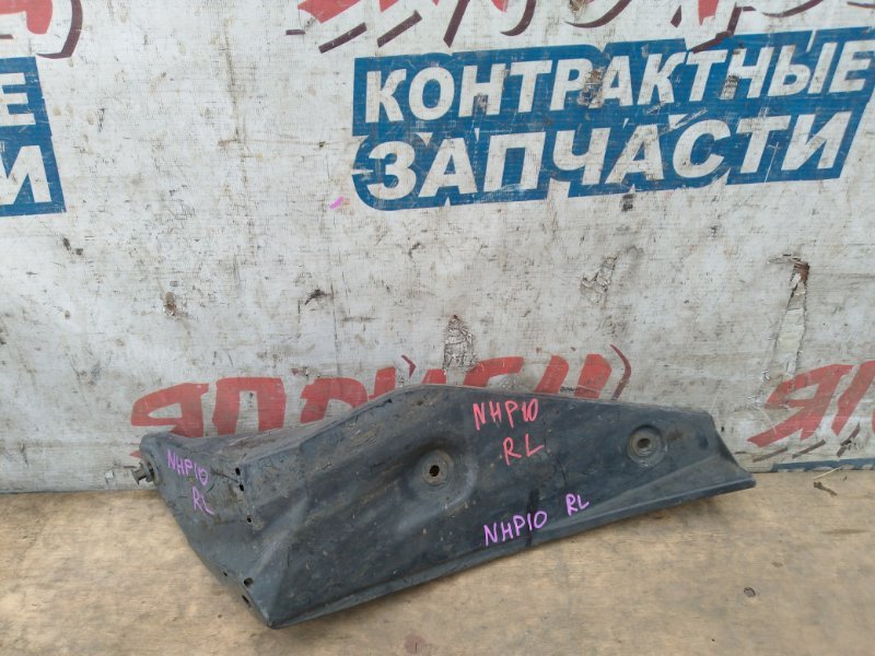 Подкрылок TOYOTA AQUA NHP10 1NZ-FXE задний левый (б/у)