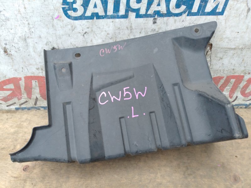 Защита двигателя MITSUBISHI OUTLANDER CW5W 4B12 передняя левая (б/у)