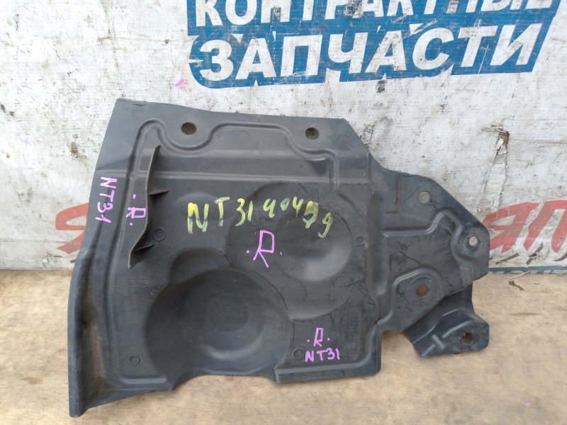 Защита двигателя NISSAN X-TRAIL NT31 MR20DE передняя правая (б/у)