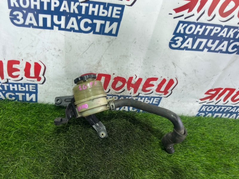 Бачок гидроусилителя TOYOTA MARK II GX110 1G-FE (б/у)