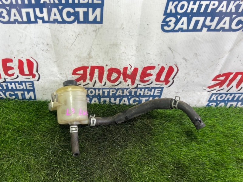 Бачок гидроусилителя MAZDA MPV LW3W L3DE (б/у)