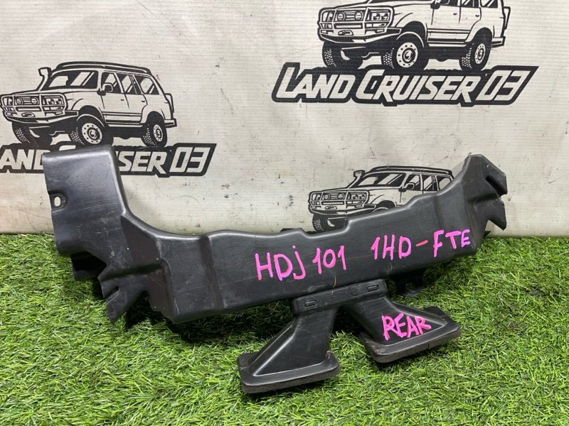 Воздуховод TOYOTA LAND CRUISER HDJ101 1HD-FTE задний (б/у)