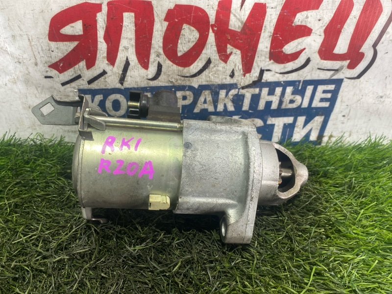 Стартер HONDA STEPWGN RK1 R20A (б/у)