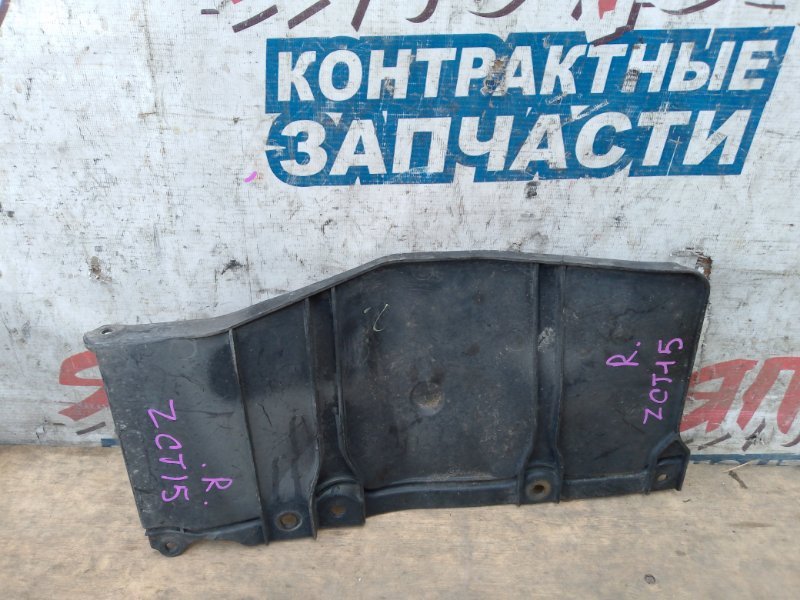 Защита двигателя TOYOTA OPA ZCT15 1ZZ-FE правая (б/у)