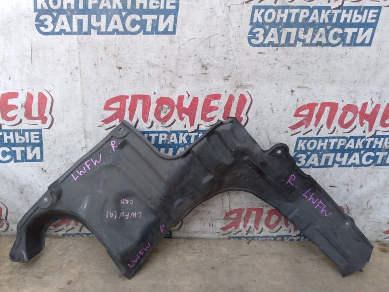 Защита двигателя MAZDA MPV LWFW AJDE правая (б/у)