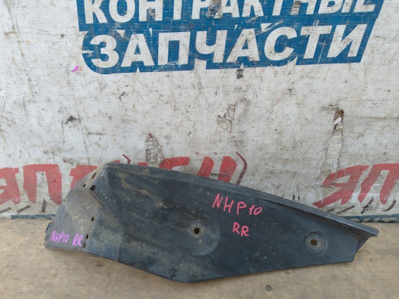Подкрылок TOYOTA AQUA NHP10 1NZ-FXE задний правый (б/у)