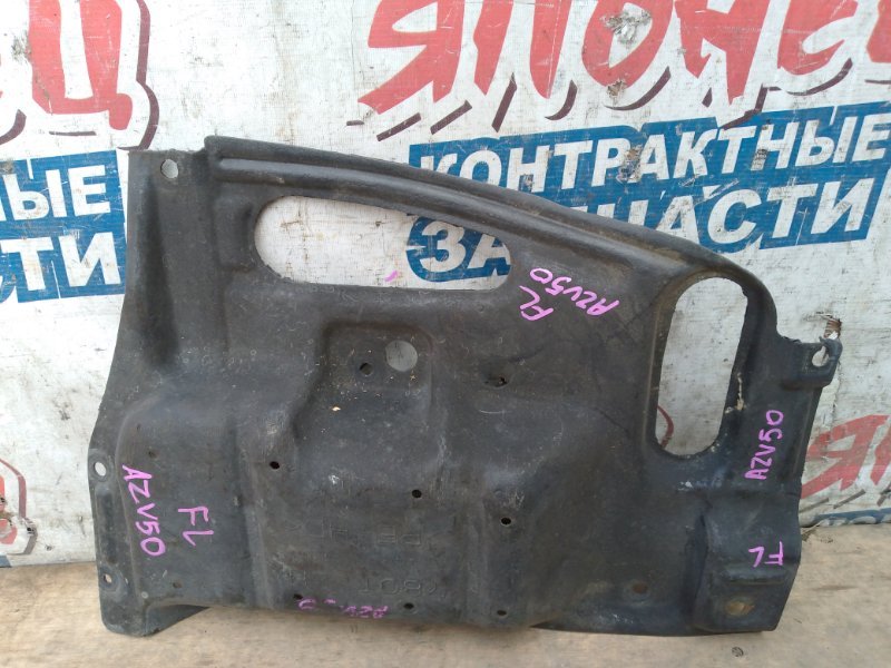 Защита двигателя TOYOTA VISTA ARDEO AZV50 1AZ-FSE левая (б/у)