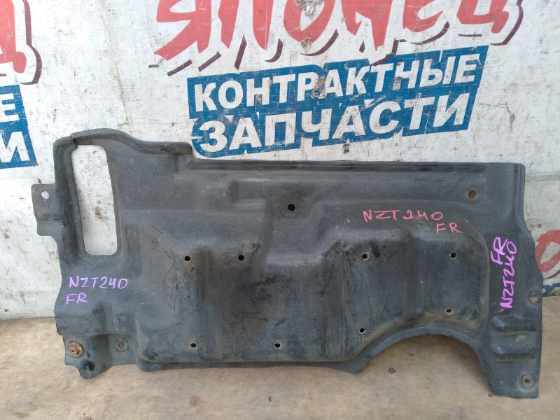Защита двигателя TOYOTA PREMIO NZT240 1NZ-FE правая (б/у)