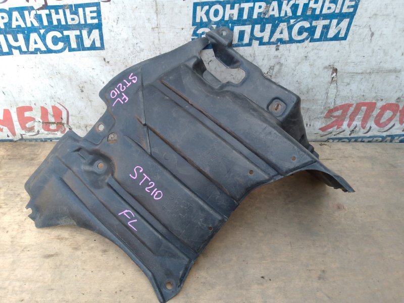 Защита двигателя TOYOTA CARINA ST215 3S-FE левая (б/у)
