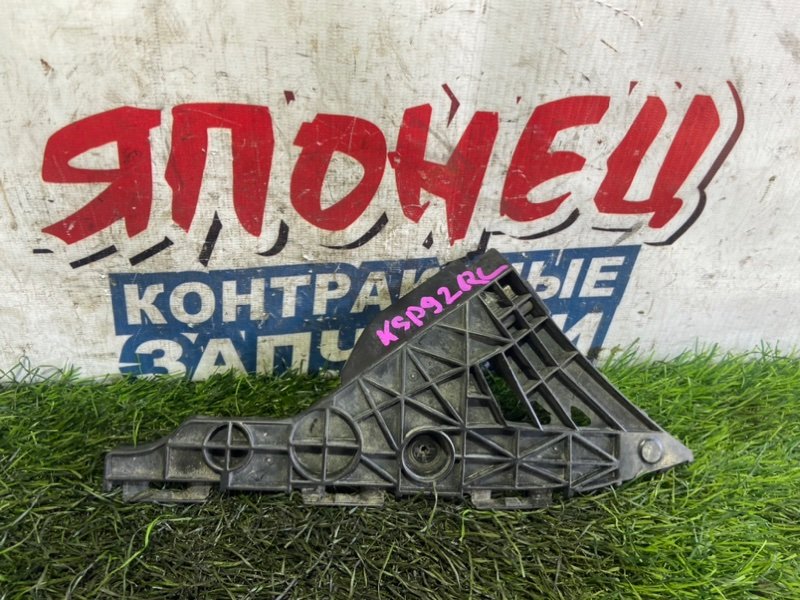 Крепление бампера TOYOTA BELTA KSP92 1KR-FE заднее левое (б/у)