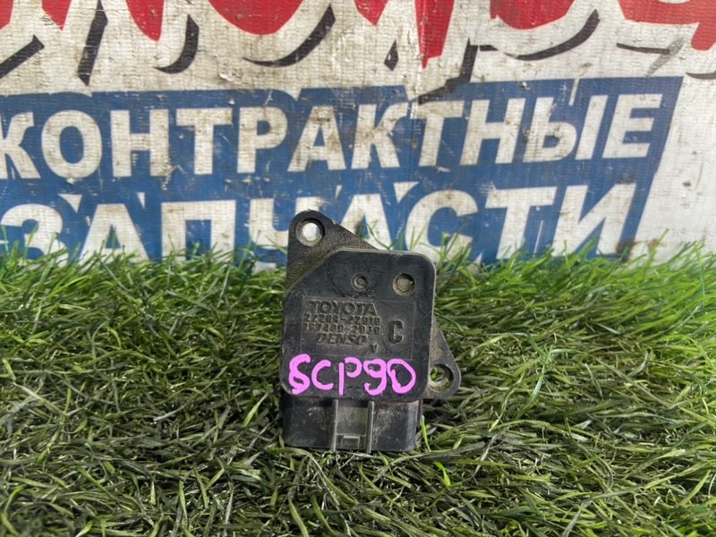 Расходомер воздушный TOYOTA VITZ SCP90 2SZ-FE (б/у)