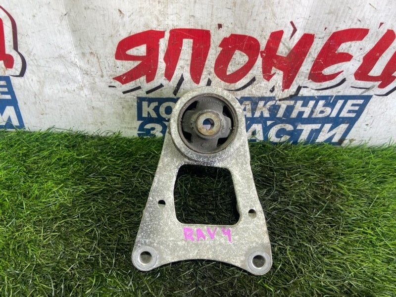 Подушка редуктора TOYOTA RAV4 ACA31 2AZ-FE задняя (б/у)