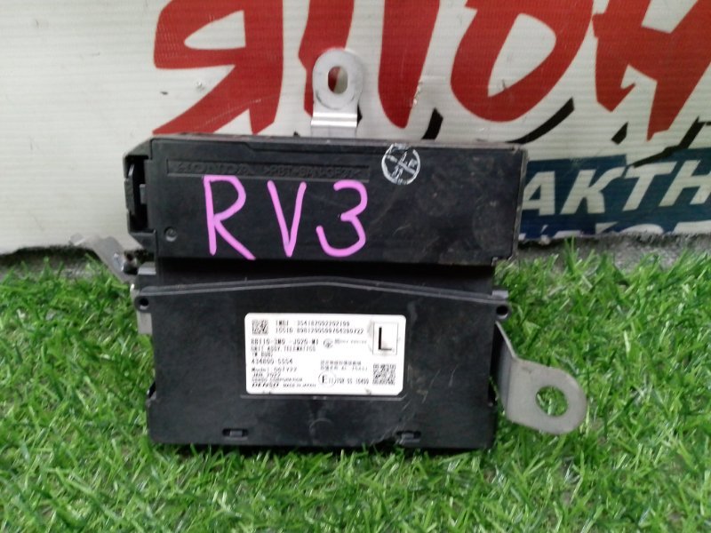 Блок электронный HONDA VEZEL RV3 L15Z (б/у)