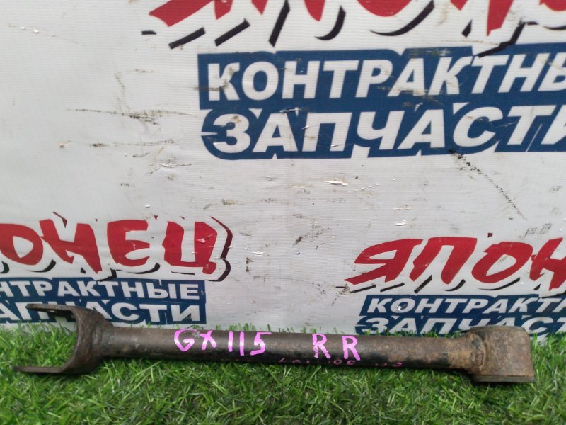 Тяга продольная TOYOTA MARK II GX115 1G-FE (б/у)