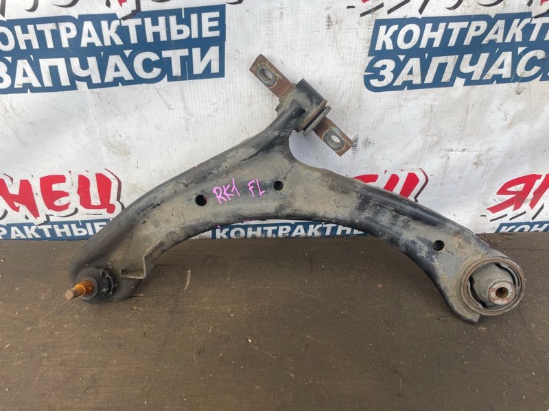 Рычаг нижний HONDA STEPWGN RK1 R20A передний левый (б/у)