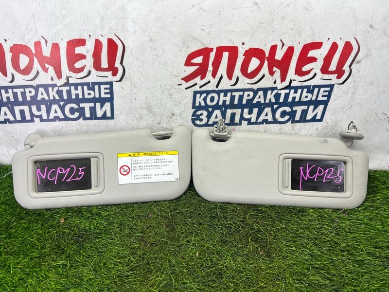 Козырек солнцезащитный TOYOTA RACTIS NCP125 1NZ-FE (б/у)