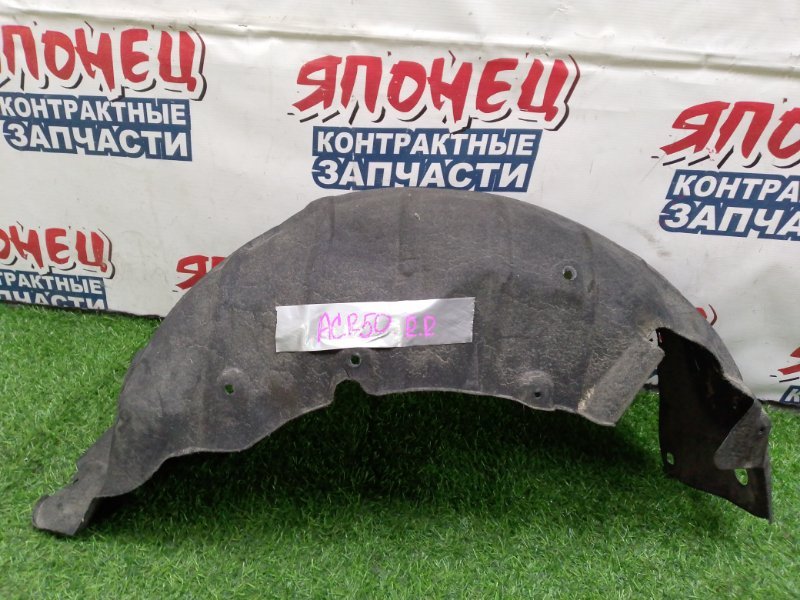 Подкрылок TOYOTA ESTIMA ACR50 2AZ-FE задний правый (б/у)