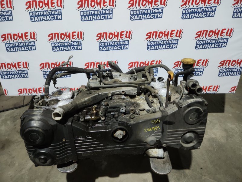 Двигатель SUBARU FORESTER SH5 EJ205 2008 (б/у)