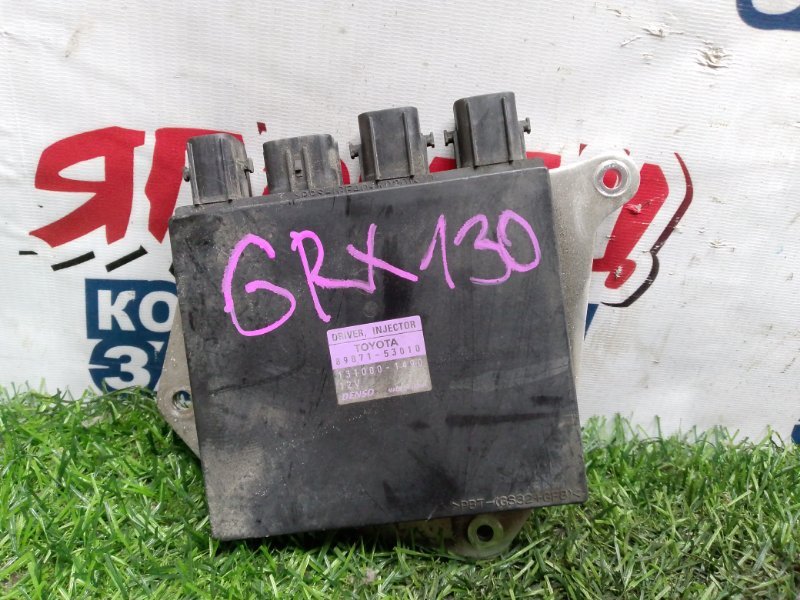 Блок управления форсунками TOYOTA MARK X GRX130 4GR-FSE (б/у)