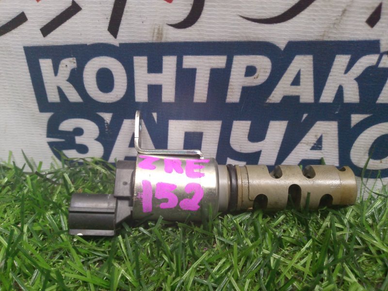 Клапан vvt-i TOYOTA COROLLA RUMION ZRE152 2ZR-FE (б/у)