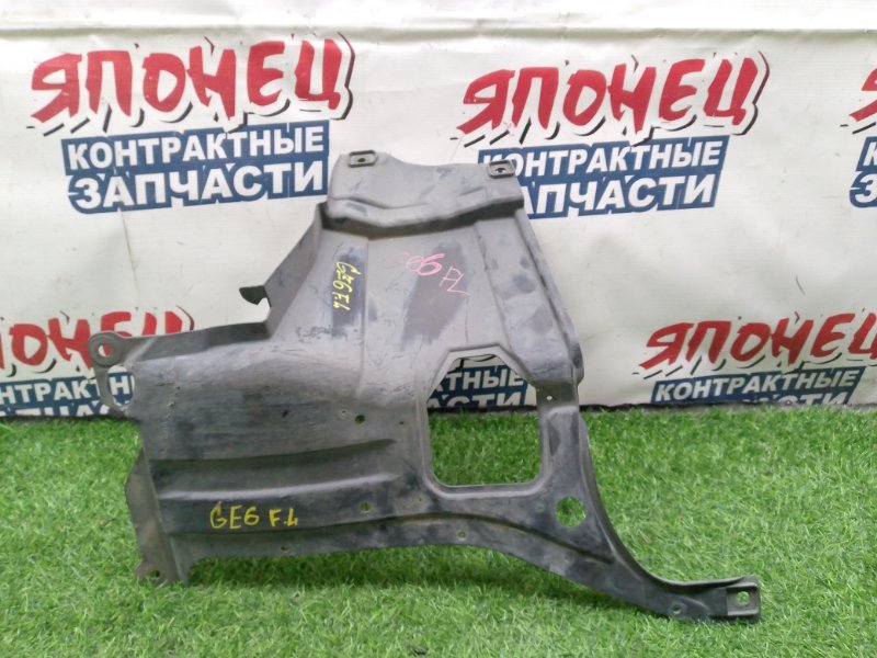 Защита двигателя HONDA FIT GE6 L13A правая (б/у)