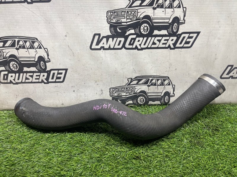Патрубок интеркулера TOYOTA LAND CRUISER HDJ101 1HD-FTE (б/у)
