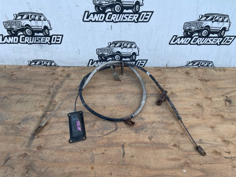 Тросик ручника TOYOTA LAND CRUISER HDJ81 1HD-FT (б/у)
