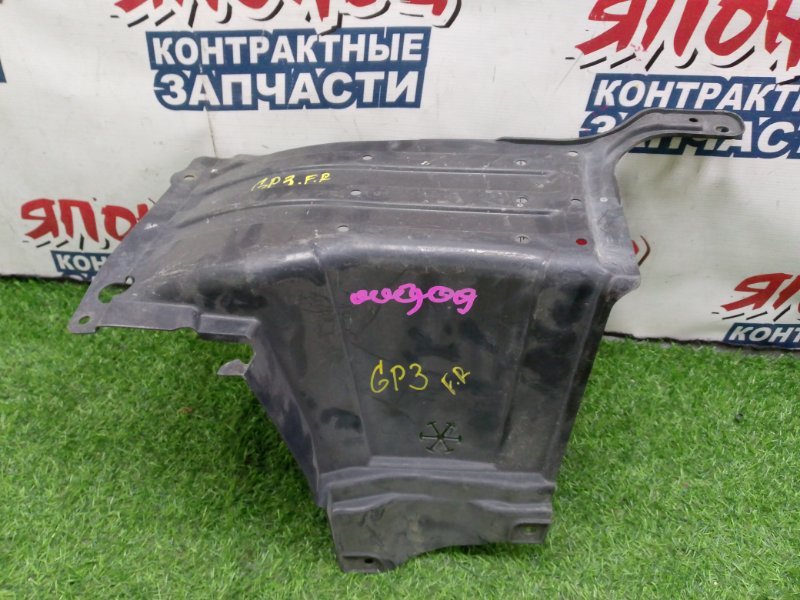 Защита двигателя HONDA FREED GP3 LEA передняя правая (б/у)