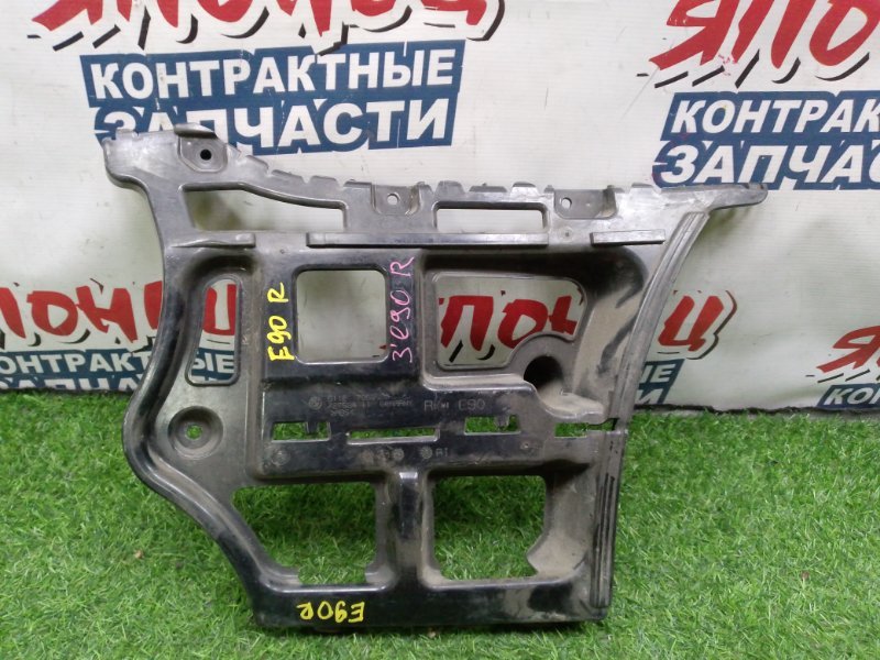 Крепление бампера BMW 3 SERIES E90 N46B20B заднее правое (б/у)