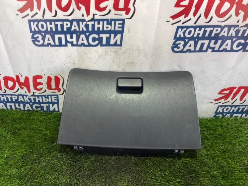 Бардачок TOYOTA COROLLA FIELDER ZZE123 2ZZ-GE (б/у)