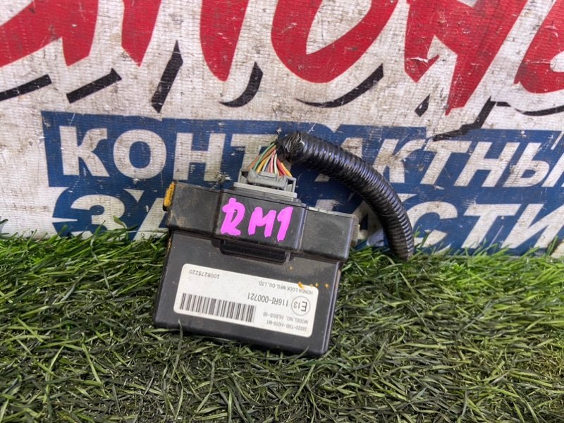 Блок иммобилайзера HONDA CRV RM1 R20A (б/у)