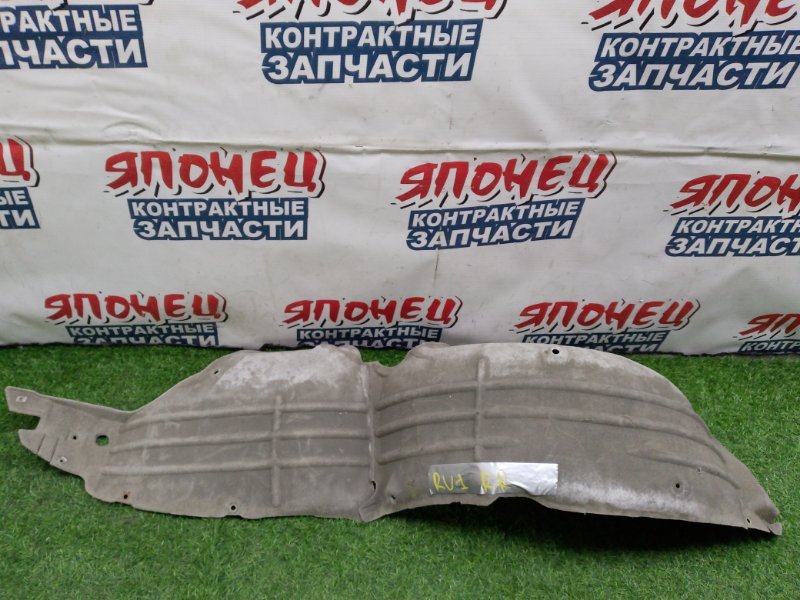 Подкрылок HONDA VEZEL RU1 L15B задний правый (б/у)