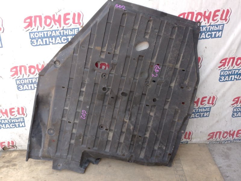 Защита днища HONDA FIT SHUTTLE GP2 LDA (б/у)
