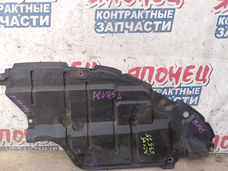 Защита двигателя TOYOTA CAMRY ACV45 2AZ-FE левая (б/у)