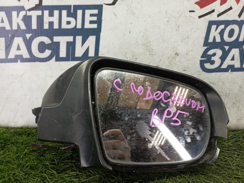 Зеркало SUBARU LEGACY BP5 EJ20 правое (б/у)