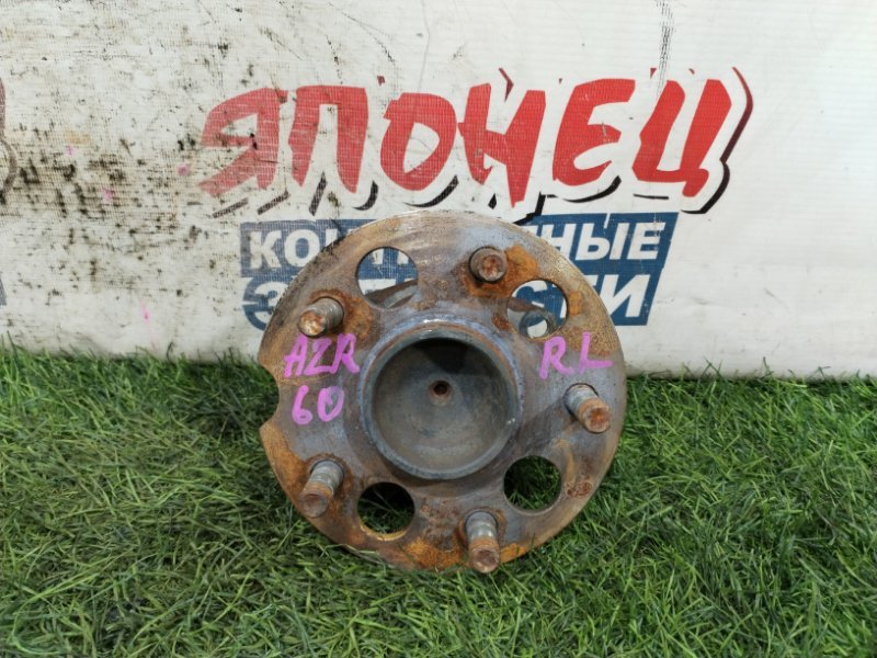 Ступица Toyota NOAH AZR60 1AZ-FSE задняя (б/у)