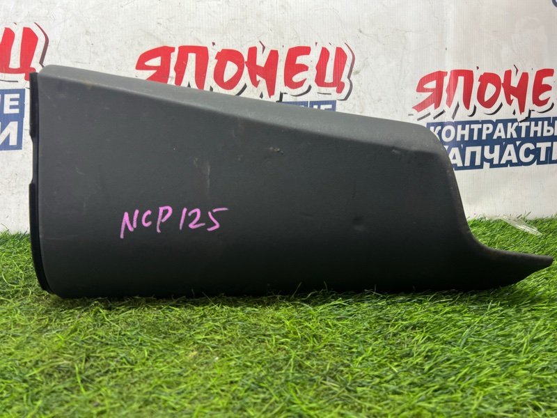 Бардачок TOYOTA RACTIS NCP125 1NZ-FE (б/у)