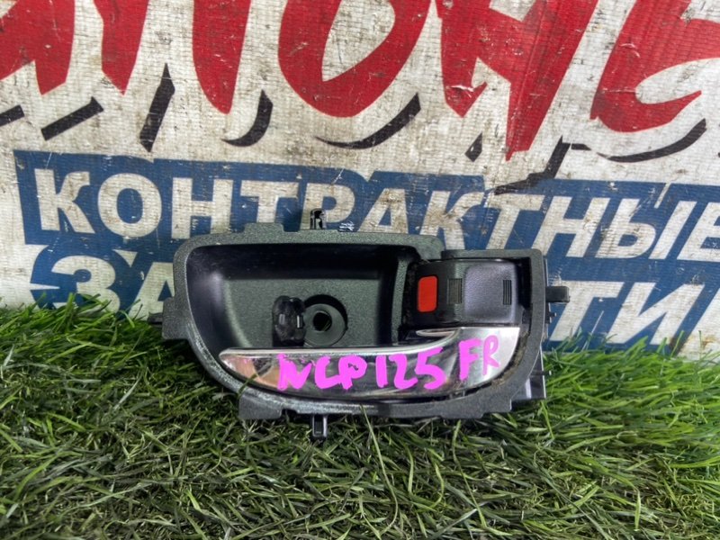 Ручка двери внутренняя TOYOTA RACTIS NCP125 1NZ-FE передняя правая (б/у)