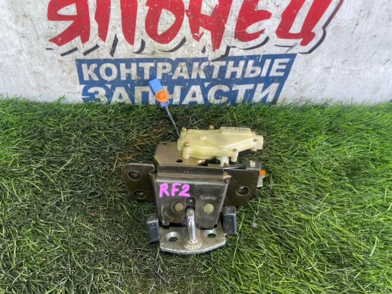 Замок багажника HONDA STEPWGN RF2 B20B (б/у)