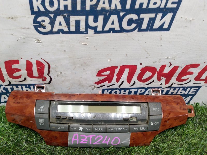Блок управления климат-контролем TOYOTA ALLION AZT240 1AZ-FSE (б/у)