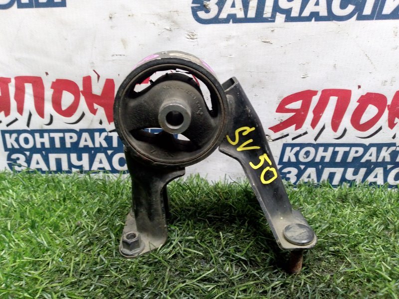 Подушка двигателя TOYOTA VISTA SV50 3S-FSE задняя (б/у)