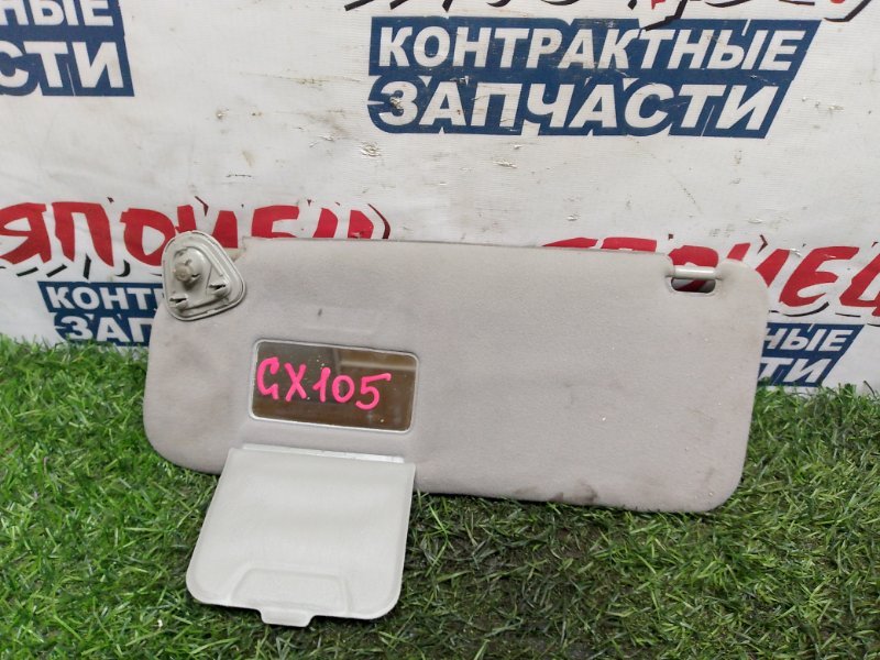 Козырек солнцезащитный TOYOTA MARK II GX105 1G-FE правый (б/у)