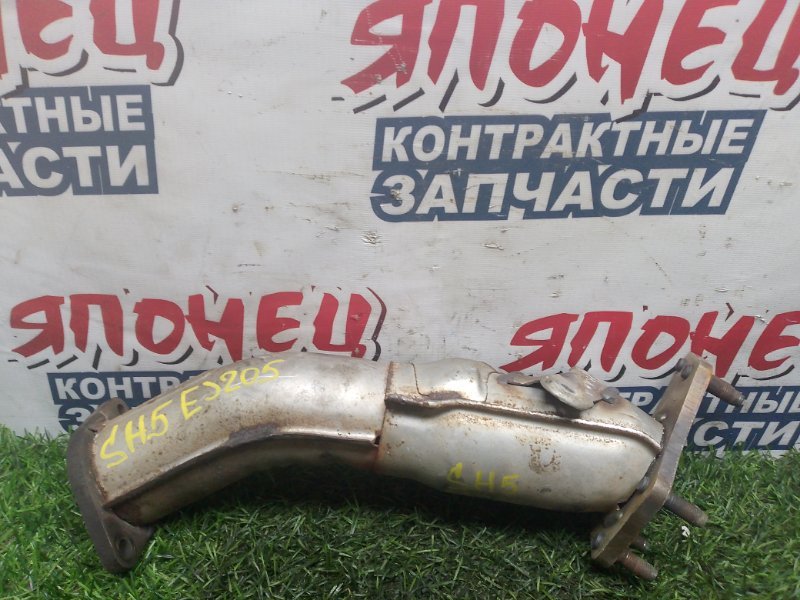 Приемная труба SUBARU FORESTER SH5 EJ205 (б/у)