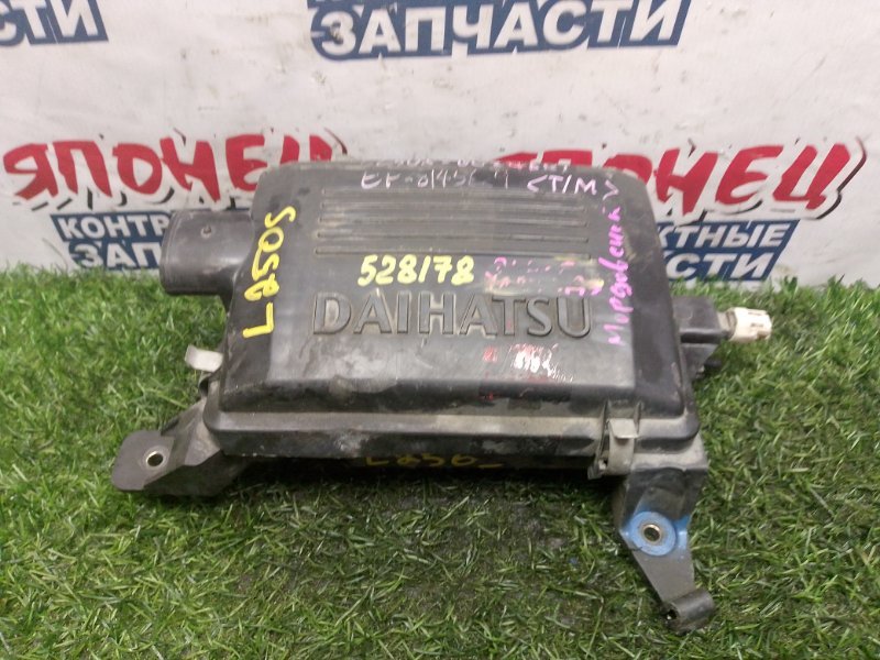 Корпус воздушного фильтра DAIHATSU MIRA L250S EF (б/у)