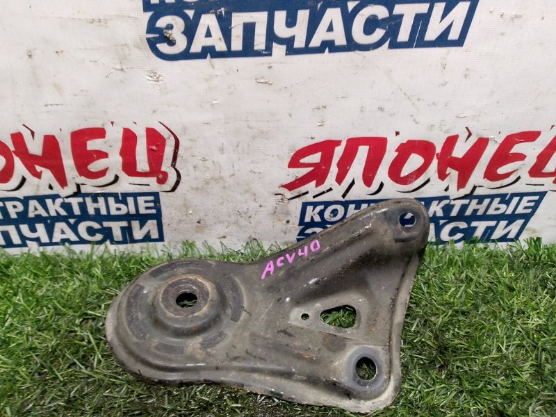 Крепление балки подвески TOYOTA CAMRY ACV40 2AZ-FE заднее правое (б/у)