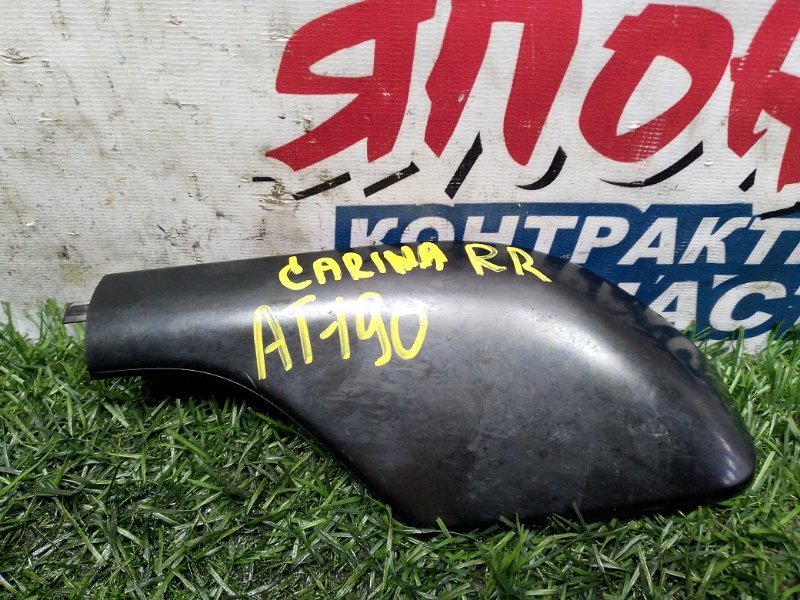 Заглушка рейлинга TOYOTA CARINA AT190 4A-FE задняя правая (б/у)