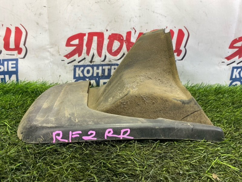Брызговик HONDA STEPWGN RF2 B20B задний правый (б/у)