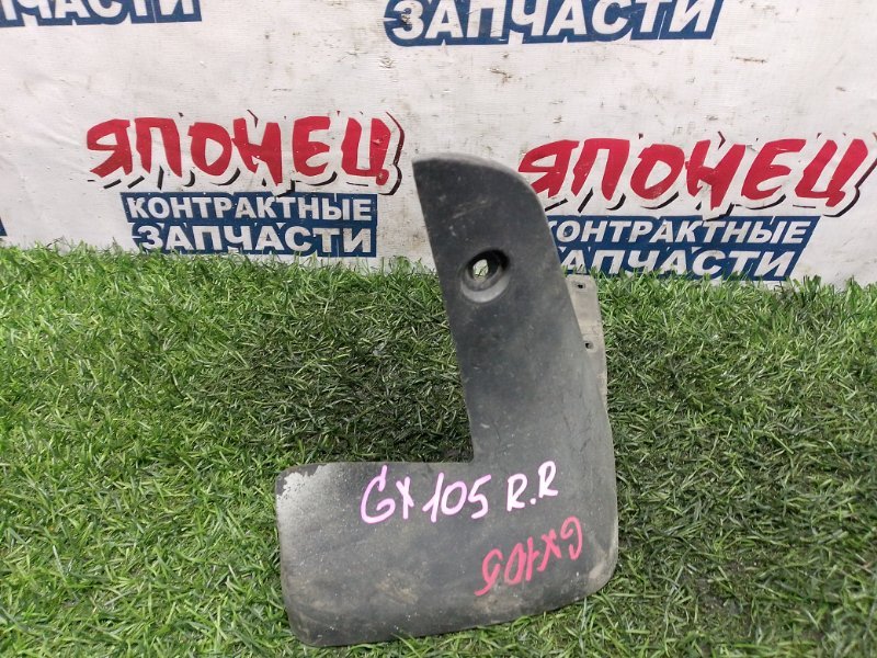 Брызговик TOYOTA CRESTA GX100 1G-FE задний правый (б/у)