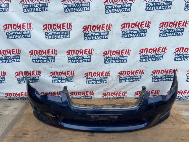Бампер SUBARU LEGACY BP5 EJ204 передний (б/у)